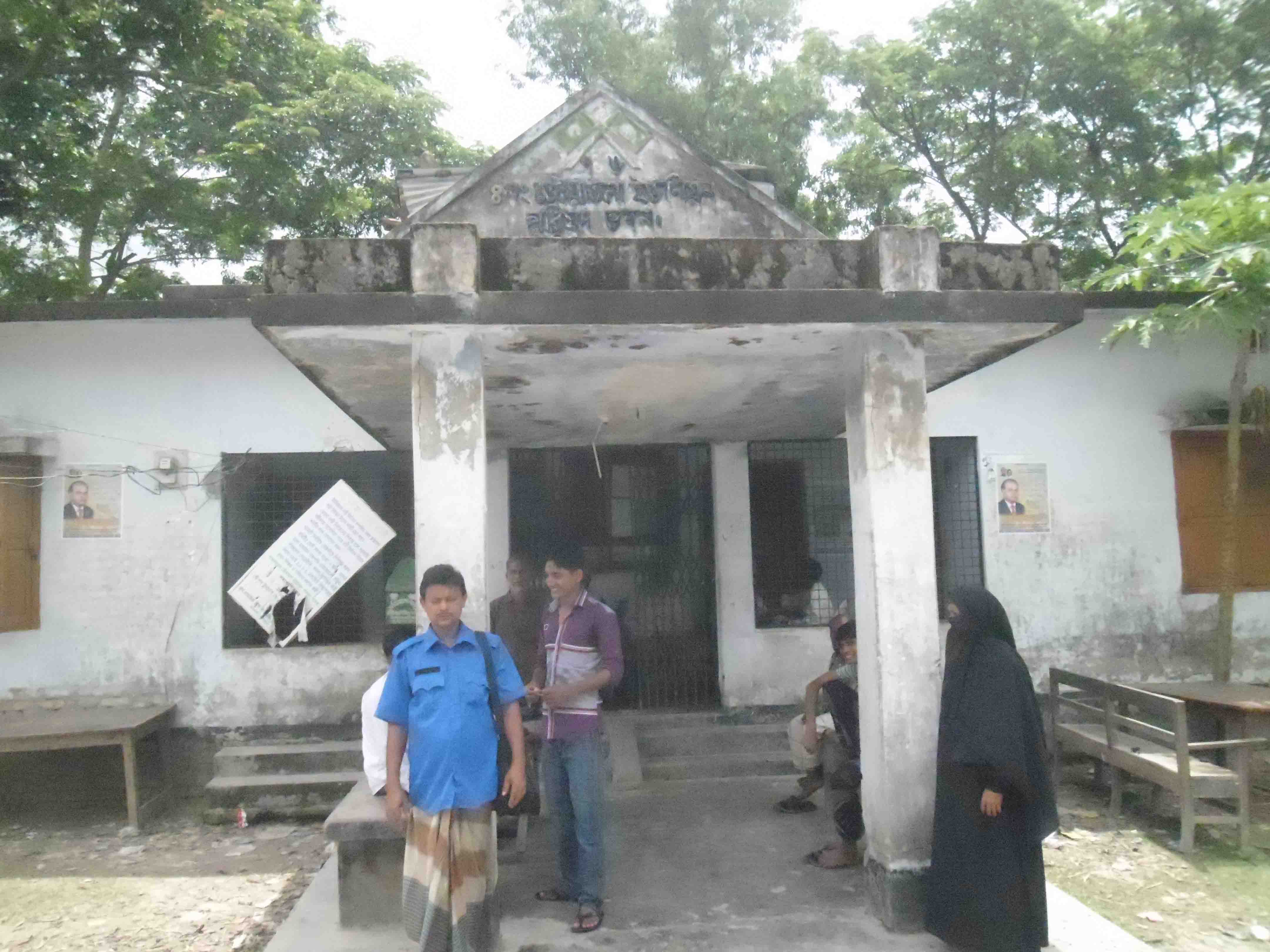 আইন শৃঙ্খলা ও নিরাপত্তা