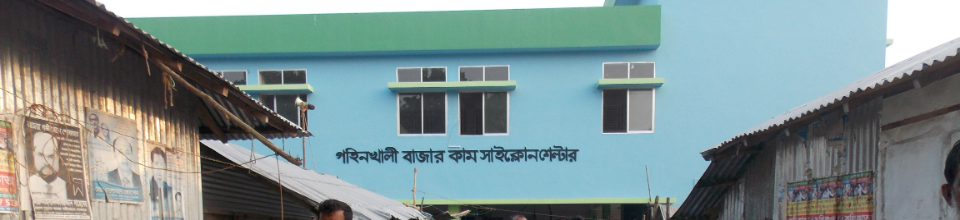 Gohinkhali Bazar Cum Cyclone shelter